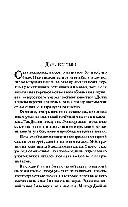 Dary mędrców
